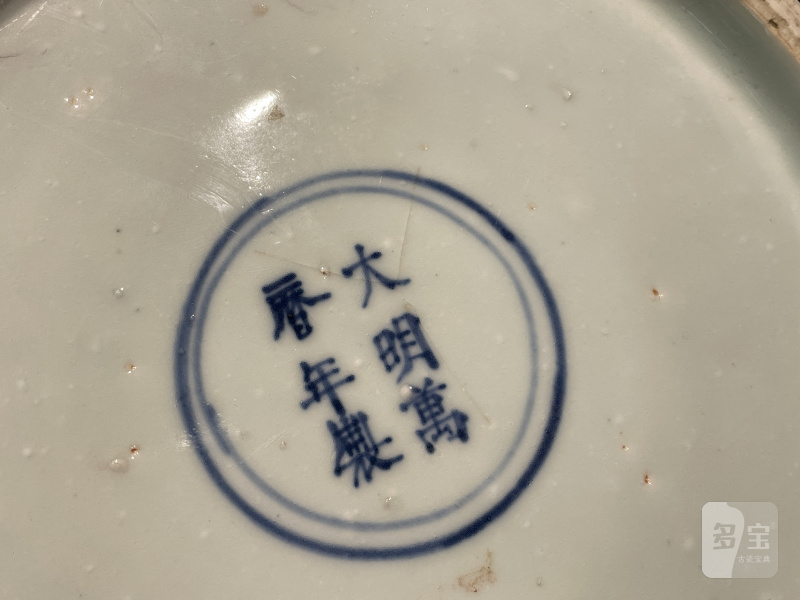明万历 青花瑞兽纹格盘 - 图15